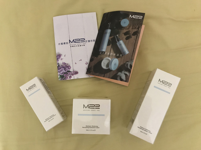 清透保濕系列